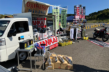 Nibako with 南海部品